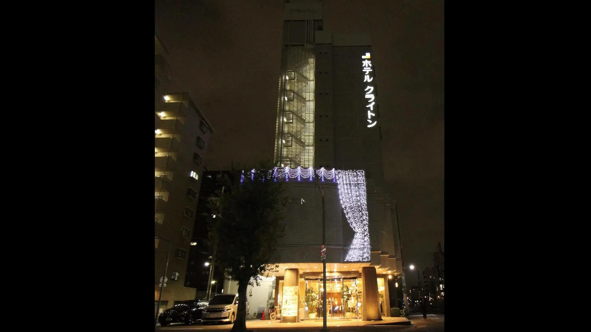 Hotel Claiton Shin-Osaka
